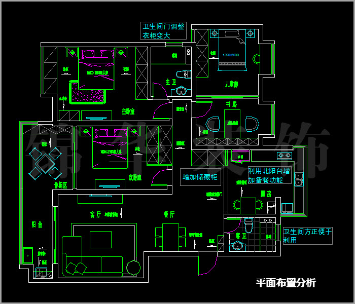 愛濤翠湖花園戶型四房兩廳兩衛(wèi)140平米 戶型