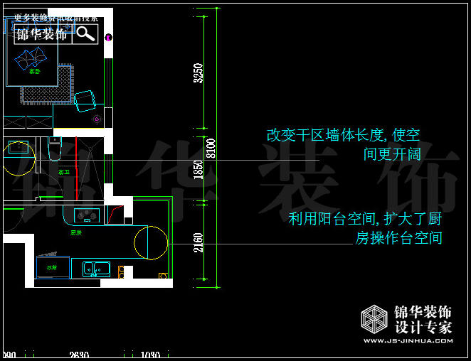 金陵尚府6棟120平米 戶(hù)型