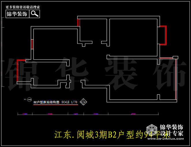 閱城國(guó)際B2戶型94平米 戶型